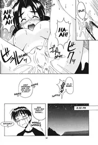 [BIG BOSS (Hontai Bai)] Hina SP (Love Hina) [English] [EHCOVE]