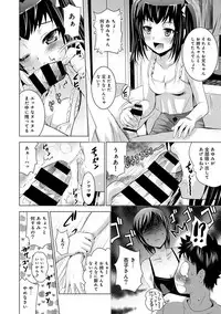 [Arino Hiroshi] Bijin sanshimai to love hotel hajimemashita! Ch.01-18 (end)