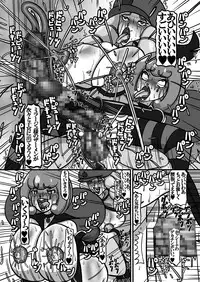 [Minomushitei] Sweetie Girls 12 ~Futanari Queen~ (HappinessCharge PreCure!) [Digital]