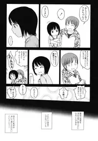 COMIC LO 2008-07 Vol. 52