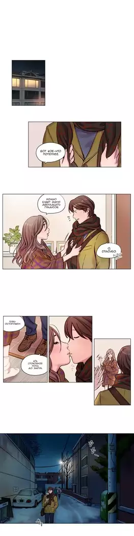 Atonement Camp ch.0-38