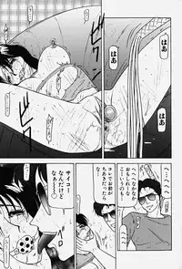 [Renn Sport] Chijoku no Ryoshuu