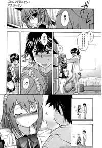 [Inu] Hatsu Inu - Anfang Hund [Decensored]