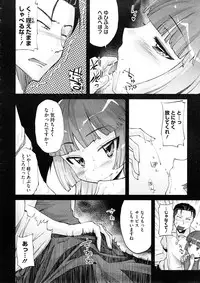 COMIC Megastore 2008-12