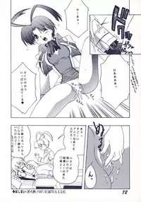 [SHYNESS OVER DRIVE (MOTO)] DAMAGE (Neon Genesis Evangelion)