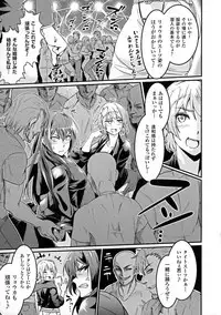 [Anthology] Seigi no Heroine Kangoku File DX vol. 6