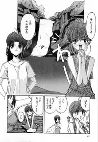 [Mizuki Eimu] Toy Box