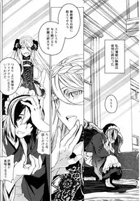 [Anthology] Mebae Vol. 5 - Vivid Girls Love