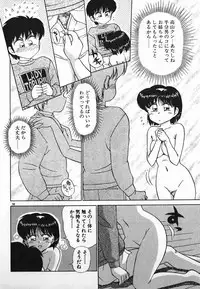 [Caramel Dow] Dokkin Bishoujo SOS! (Nami Sos!)