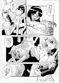 [Hindenburg] Kyoudai Ai