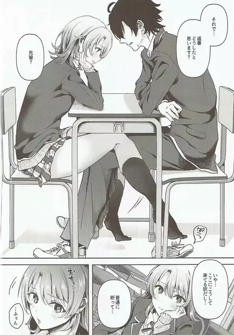 Yahari Ore wa Isshiki Iroha no Tenohira Ue de Odoritsuzukeru.