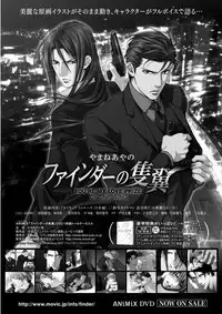 MAGAZINE BE×BOY 2015-12 [Digital]