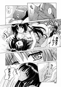 COMIC AUN 2004-02 Vol. 93