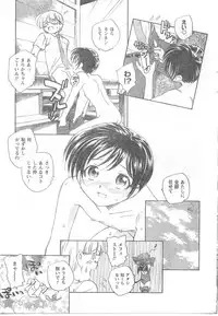 COMIC CanDoll 2008-06 Vol. 53