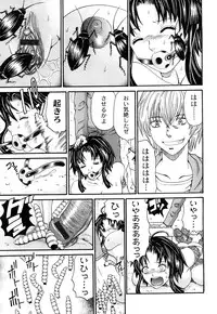 [Kuro] Kuroi Shuuen ~Black End~