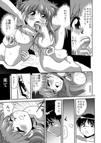 (C78) [Thirty Saver Street 2D Shooting (Various)] Second Soushingeki (Neon Genesis Evangelion)