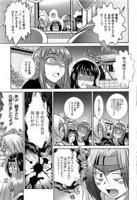 COMIC HOTMiLK 2012-08