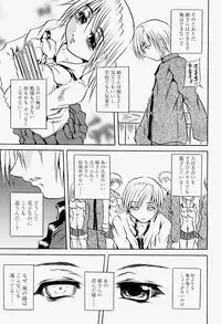 COMIC Momohime 2004-08