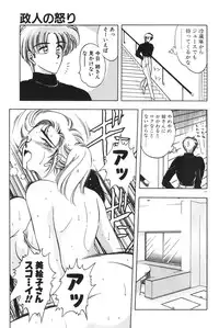 [Karura Syou] Gogo no Queen side B