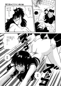 [Watanabe Hideyuki] BishouJo Henshin Densetsu