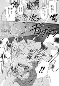 [Anthology] Youjoku no Utage 2