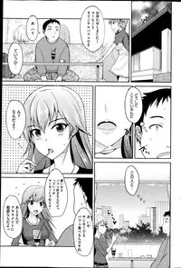 COMIC HOTMiLK 2013-04