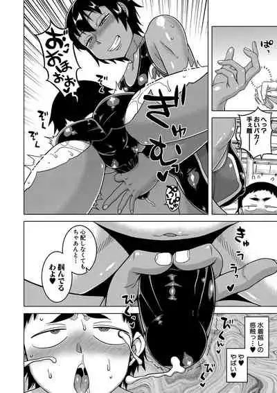 COMIC MILF 2022-04 Vol.65