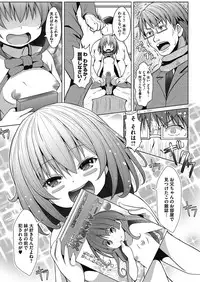 [Anthology] LQ -Little Queen- Vol. 14 [Digital]