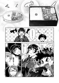 (C90) [Synecdoche] Synecdoche no Moto