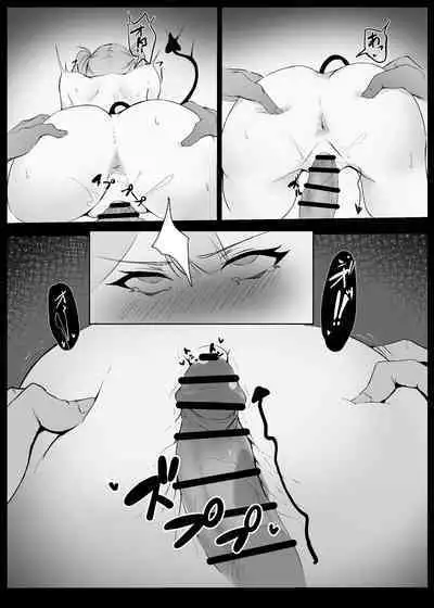 Towa-sama ga Saimin de Ecchi na koto sareru Hon