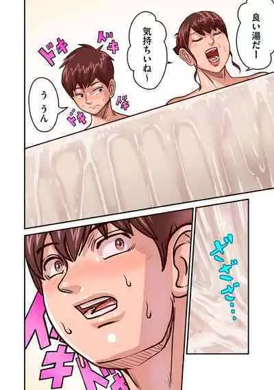 COMIC Kuriberon DUMA 2022-09 Vol.40