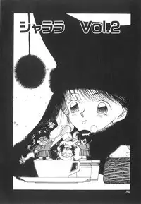 [Tomonaga Kazu] Marino-chan Doreika Keikaku