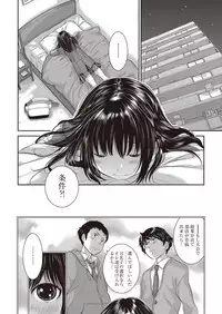 COMIC AUN 2017-02 [Digital]