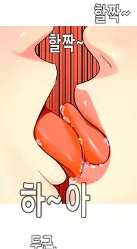 Hooker Ch.1-36 (English) (Ongoing)