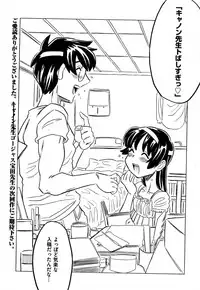 COMIC XO 2007-09 Vol. 16