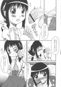 [Anthology] MOMOPAN 3 [Kimono Bishoujo Wa no Ryoujoku]