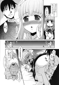 [Nekogen] Otsukaeshimasu Goshujinsama ~Kazoku no Onedan~