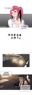 HouseHold Affairs 【卞赤鲤个人汉化】1~18话（持续更新中）
