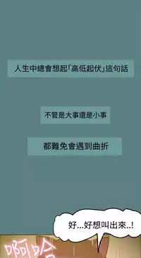 Thrill girl 1-13 Chinese 中文