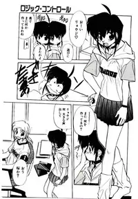 [Jouji Ichiretsu] Step! Step!!