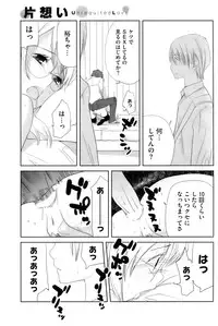 COMIC HOTMiLK 2009-04