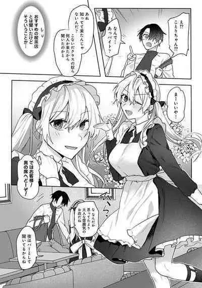 COMIC Ananga Ranga Vol. 106