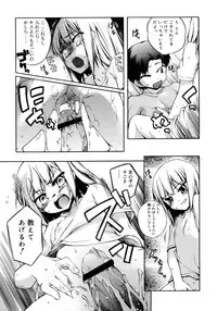 [Moroha] Kitsune no Mayoiga