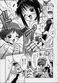 [Tomohara Michiya] Bishoujo