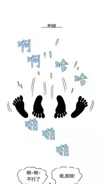 中文韩漫 療育女孩 Ch.0-10 [Chinese]