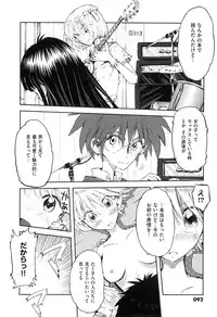 COMIC XO 2008-05 Vol. 24