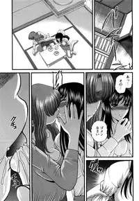 [Shion] Tsuyoki Shoujo ga Ochiru Toki