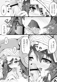 [Ume Ice (Naha 78)] Yoshino Sexual (DATE A LIVE)