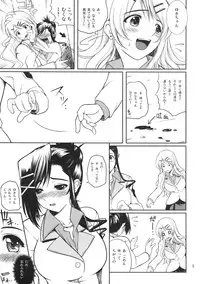 (C75) [T.cop (Natsuki Kiyohito)] Candy Lucky (Candy Boy)