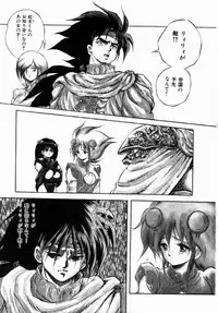 [Konya Takashi] Rising Beast Lili 1